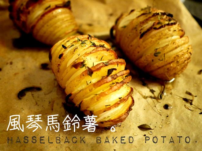 Hasselback 烤土豆的做法