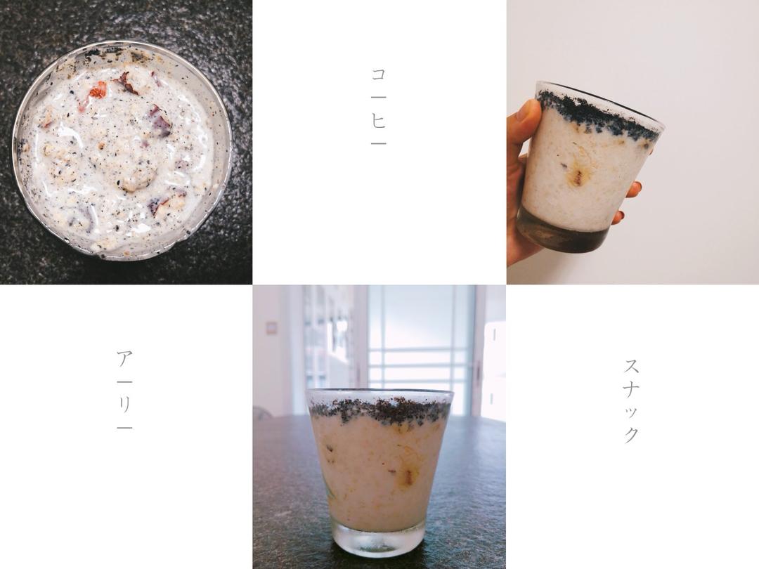 Overnight Oatmeal 隔夜早餐燕麦杯