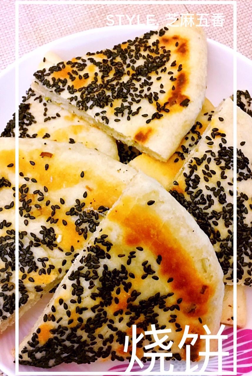 椒盐发面饼 Sesame Pancake