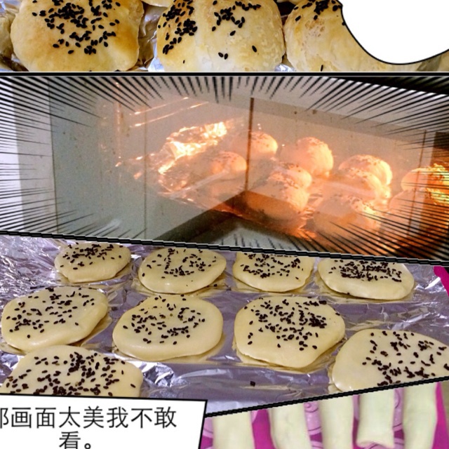 酥皮豆沙月饼-过节吃自己喜欢的月饼