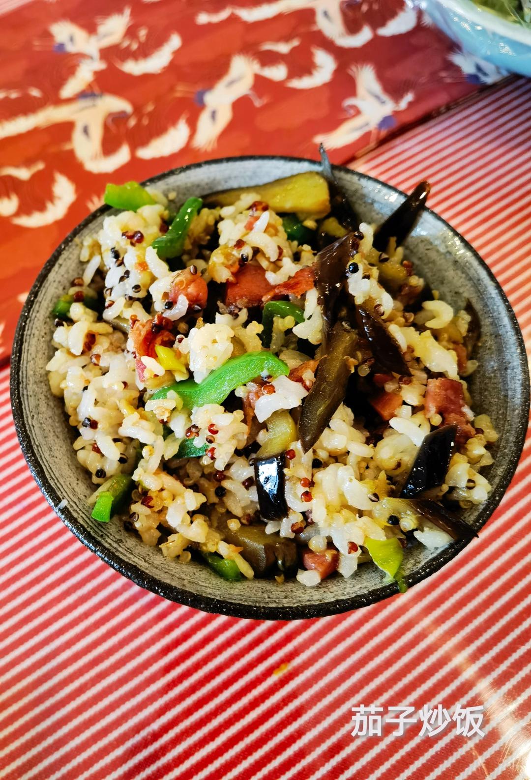茄子炒饭 丰茂同款