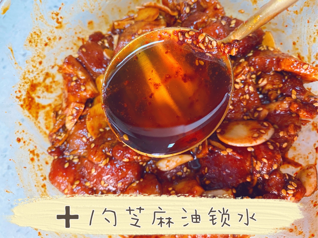 🔥 家庭版香烤五花肉‼️完胜韩国烤肉的做法 步骤11