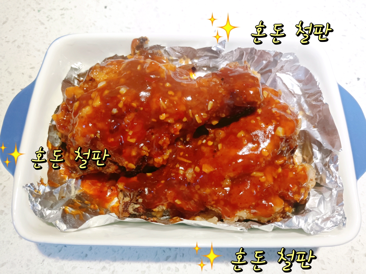 韩国炸鸡（空气炸锅版）
