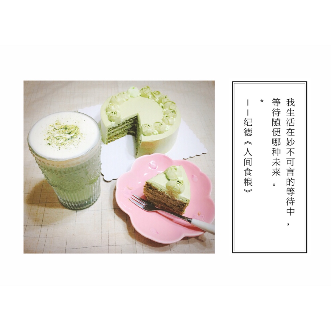 《Tinrry+》草莓奶油蛋糕（8寸配方）