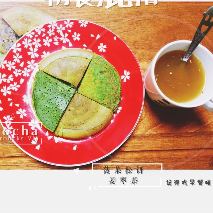 蘑菇菠菜浓汤