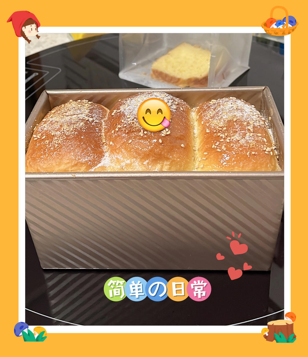 不用机器 你也能做出好吃又拉丝的吐司面包 手揉生吐司保姆级教程