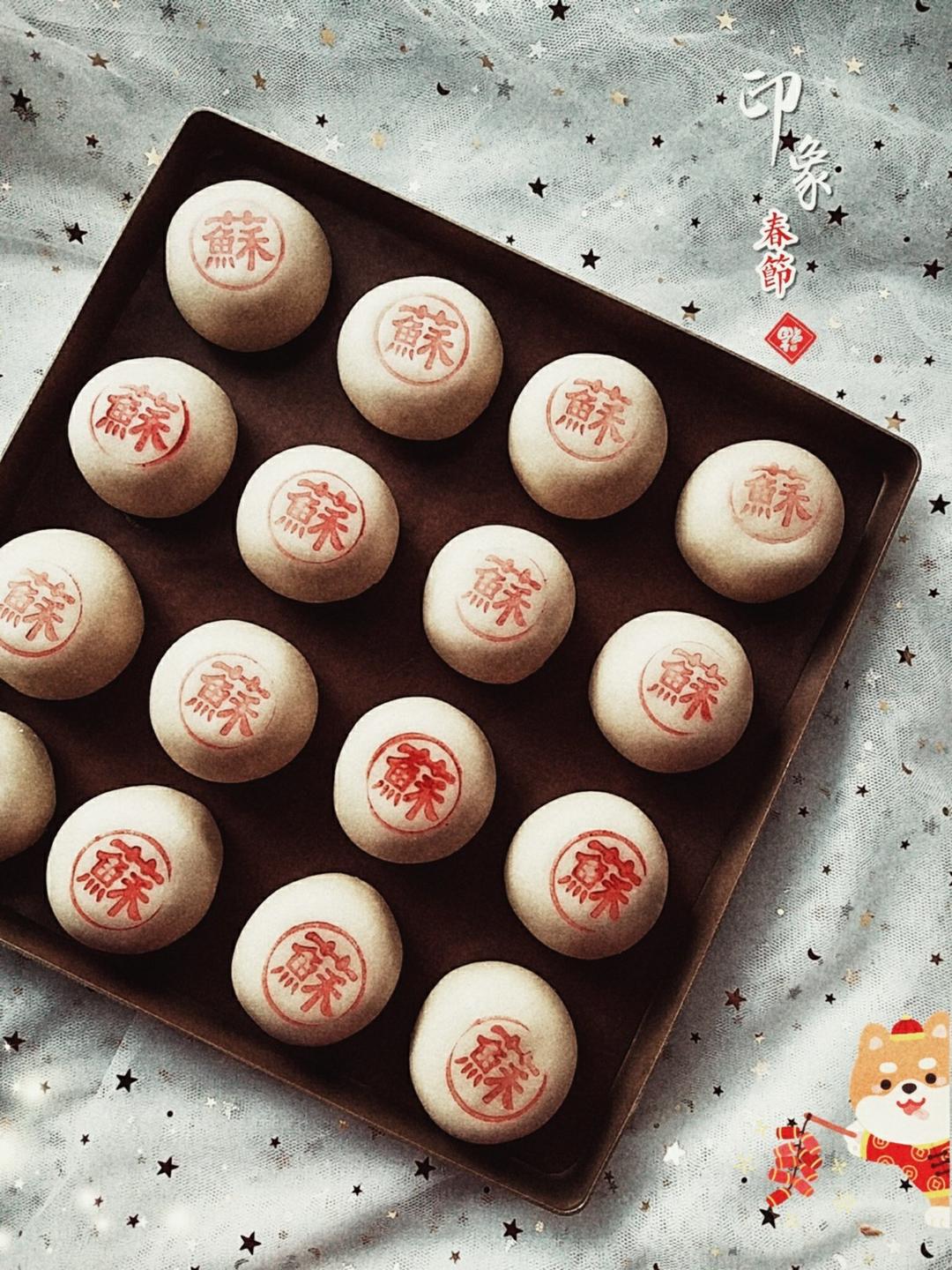 蛋黄酥