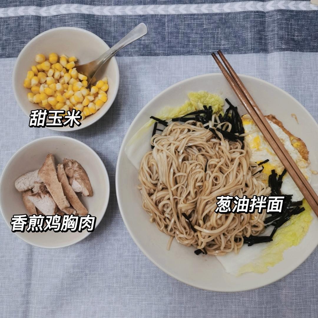 【嫩煎鸡胸肉】