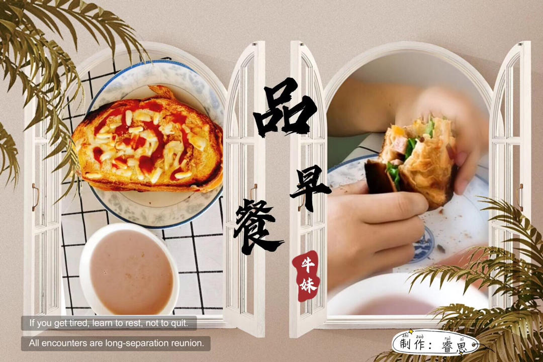 三明治