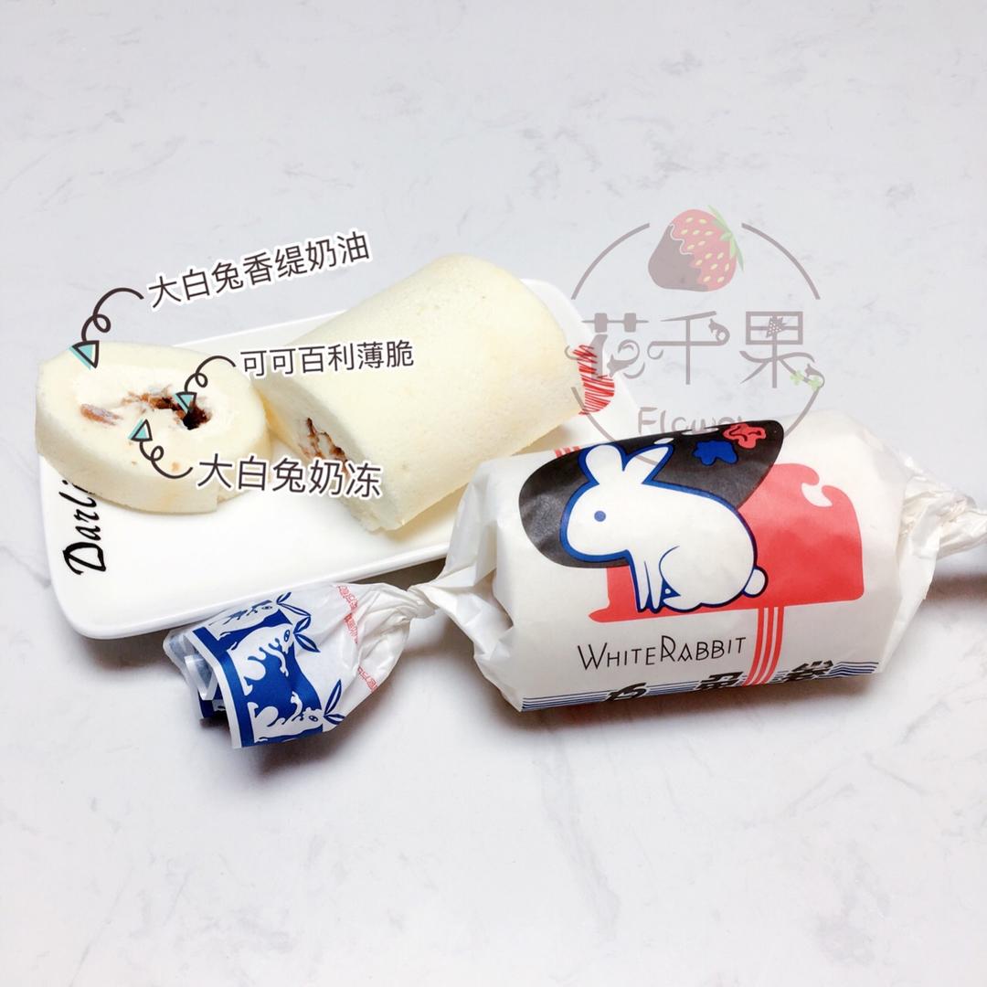 【六一儿童节特辑】| 奶味浓郁网红大白兔奶冻蛋糕卷