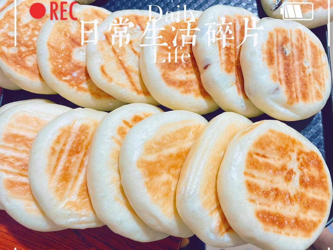 奶香小饼～超市买来的也不过如此