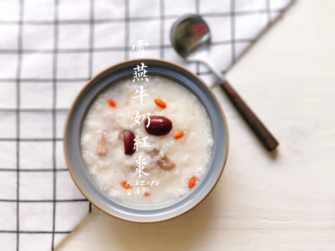雪燕牛奶红枣