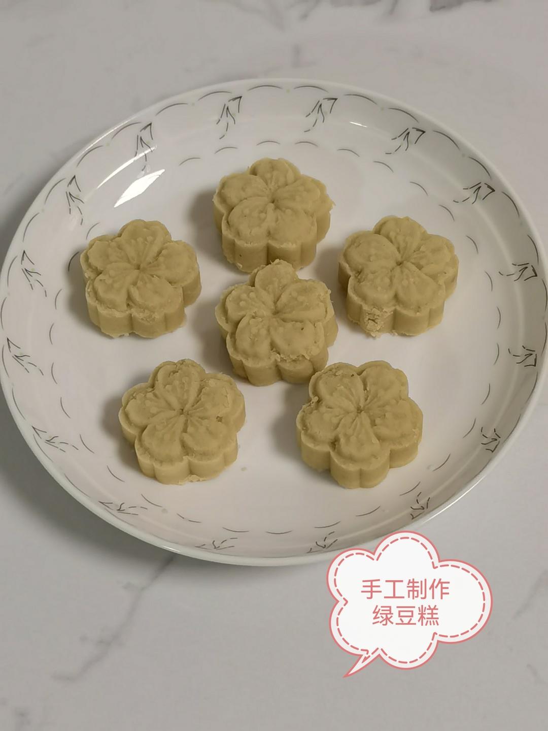 超简单零失败绿豆糕👩🏻‍🍳