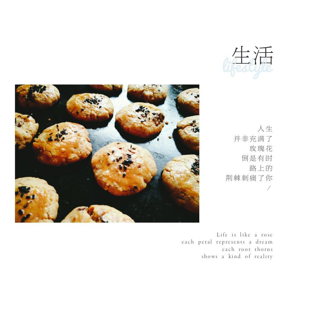 酥到掉渣的【核桃酥】