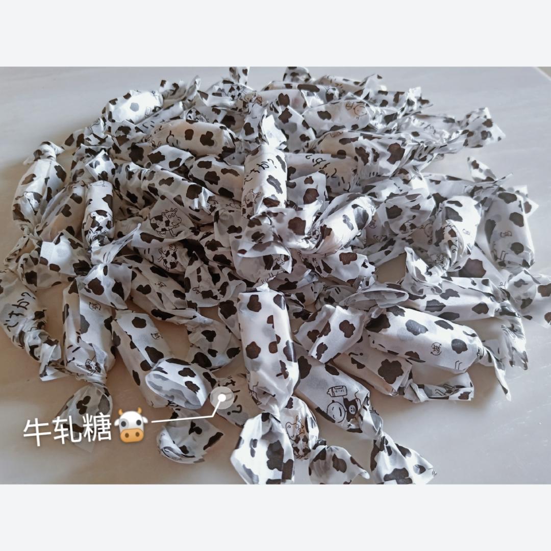 新手版–牛轧糖