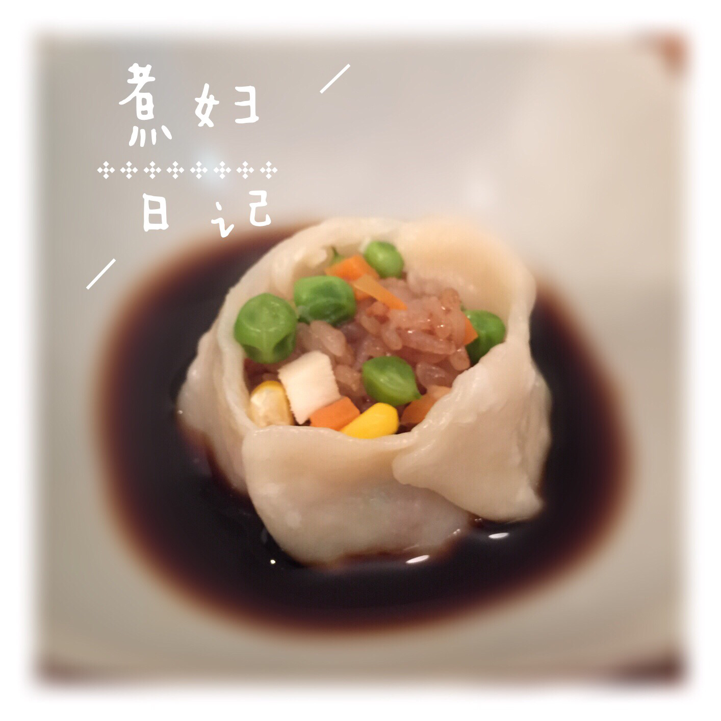 粮仓烧麦 附带烧卖皮制作