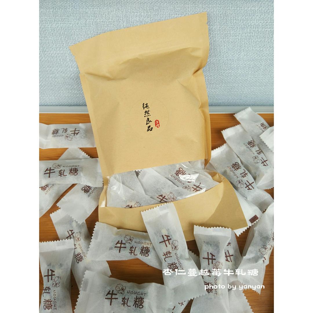 《Tinrry+》牛轧糖（棉花糖版）（简单好吃、送礼必备）