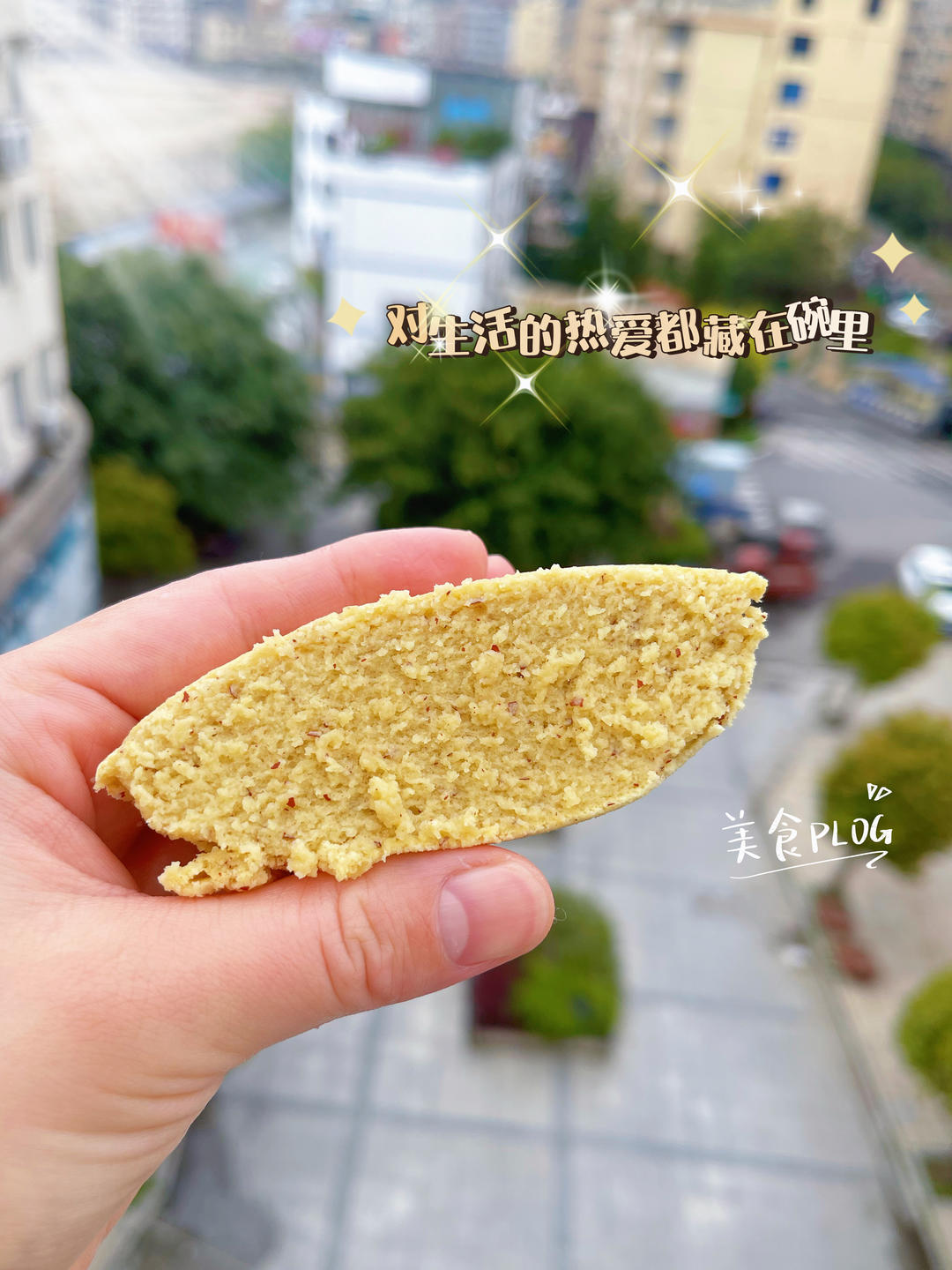 宝宝辅食:苹果红枣蒸糕