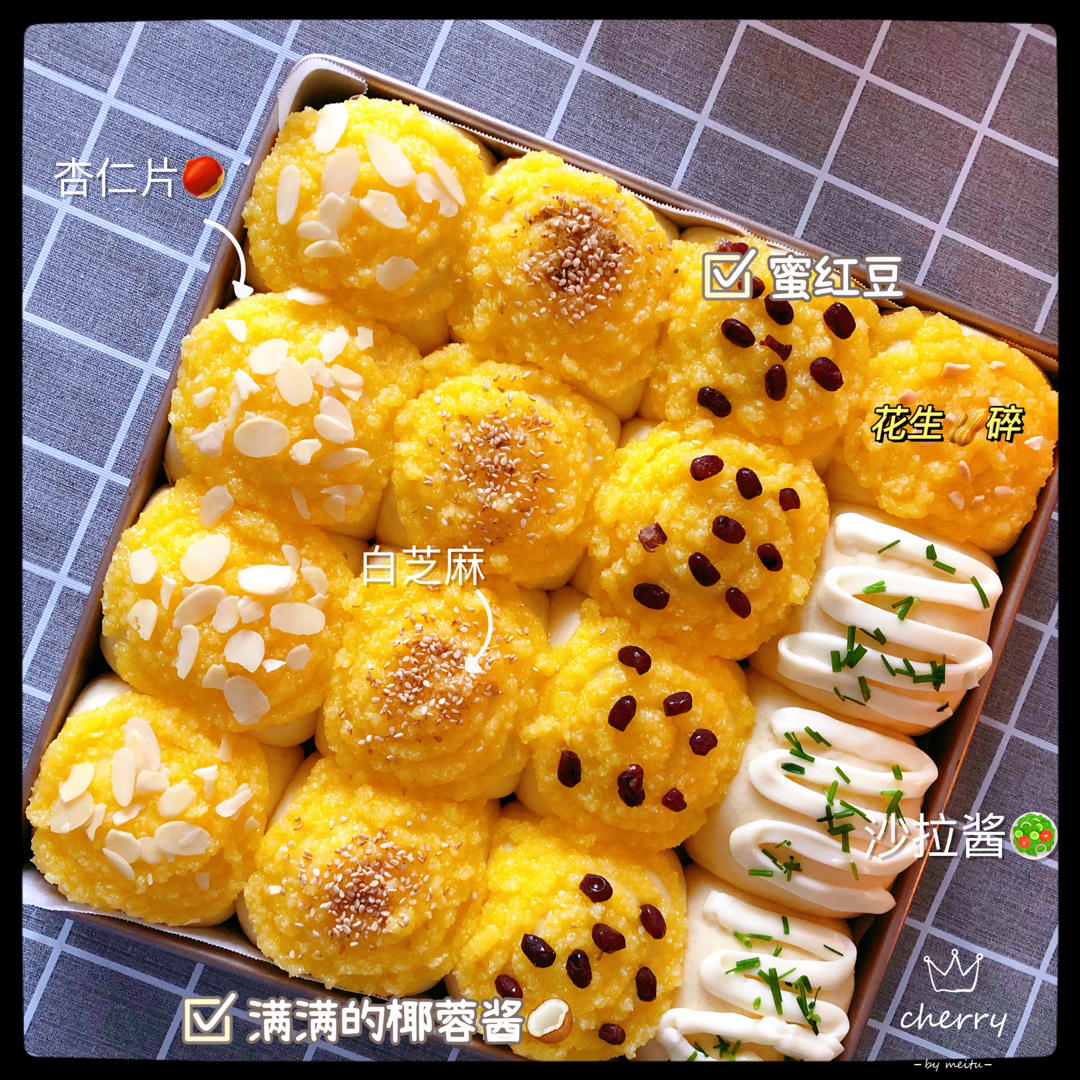 椰蓉酱面包（一次发酵，手残党福音）