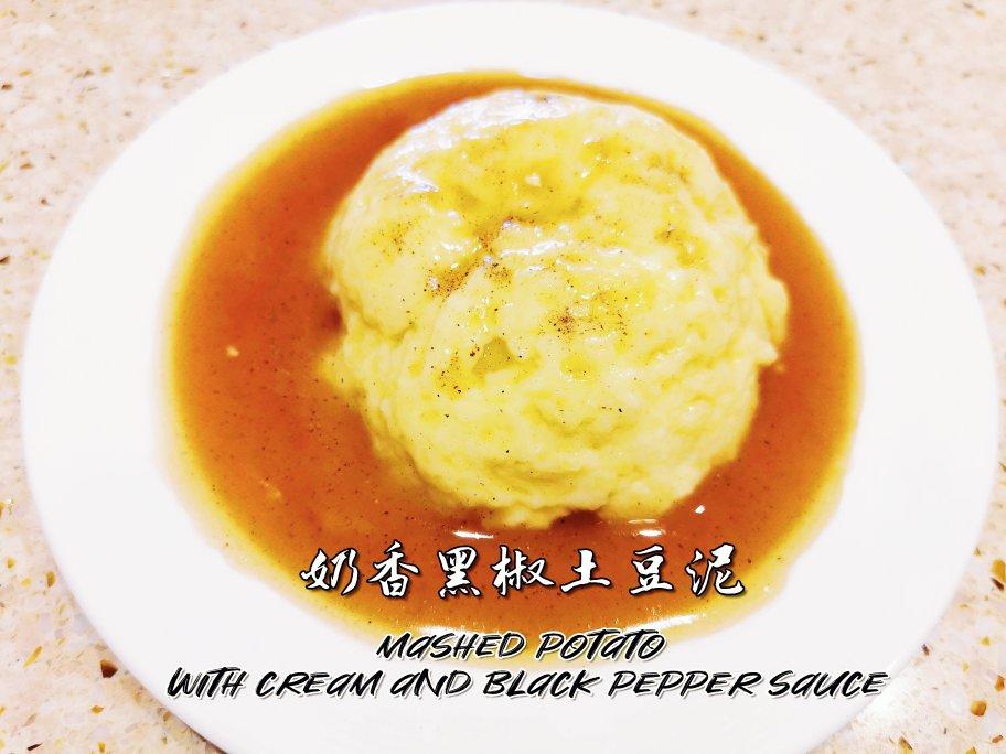 KFC口味土豆泥