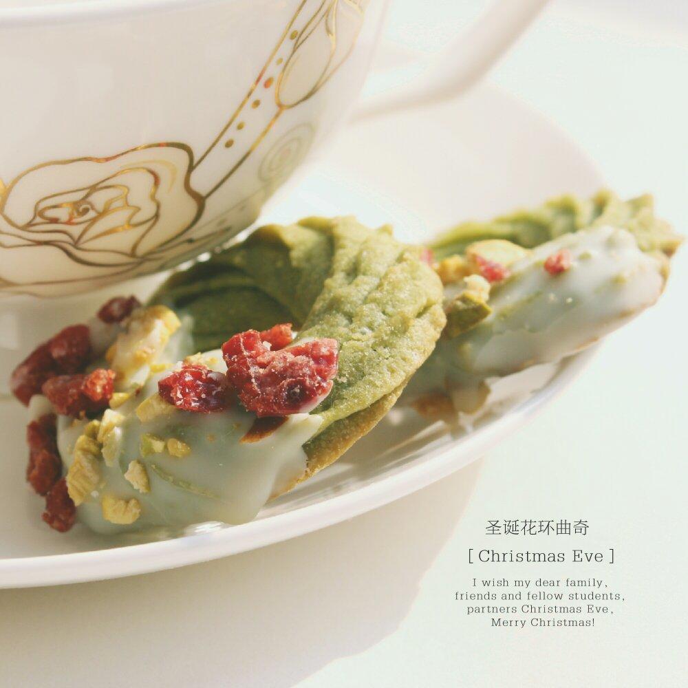 【圣诞】花环小曲奇 Christmas Wreath