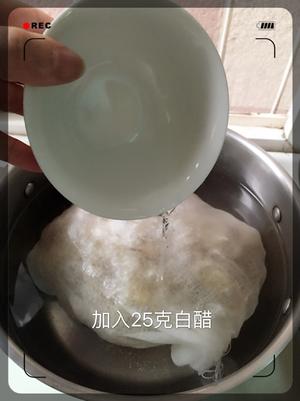 自制海菜凉粉的做法 步骤6