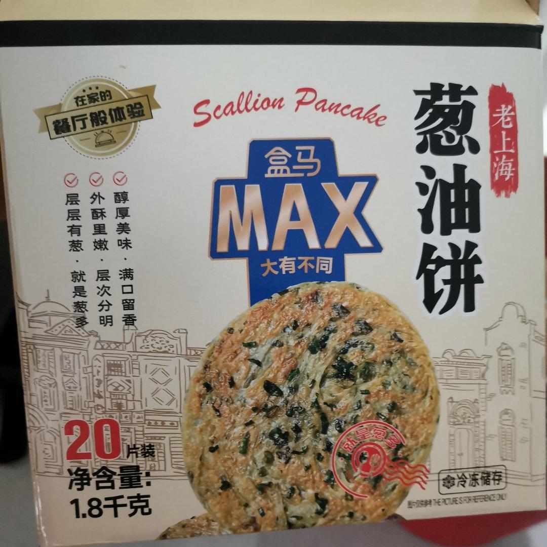 半成品葱油饼