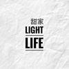 甜家Lightlife