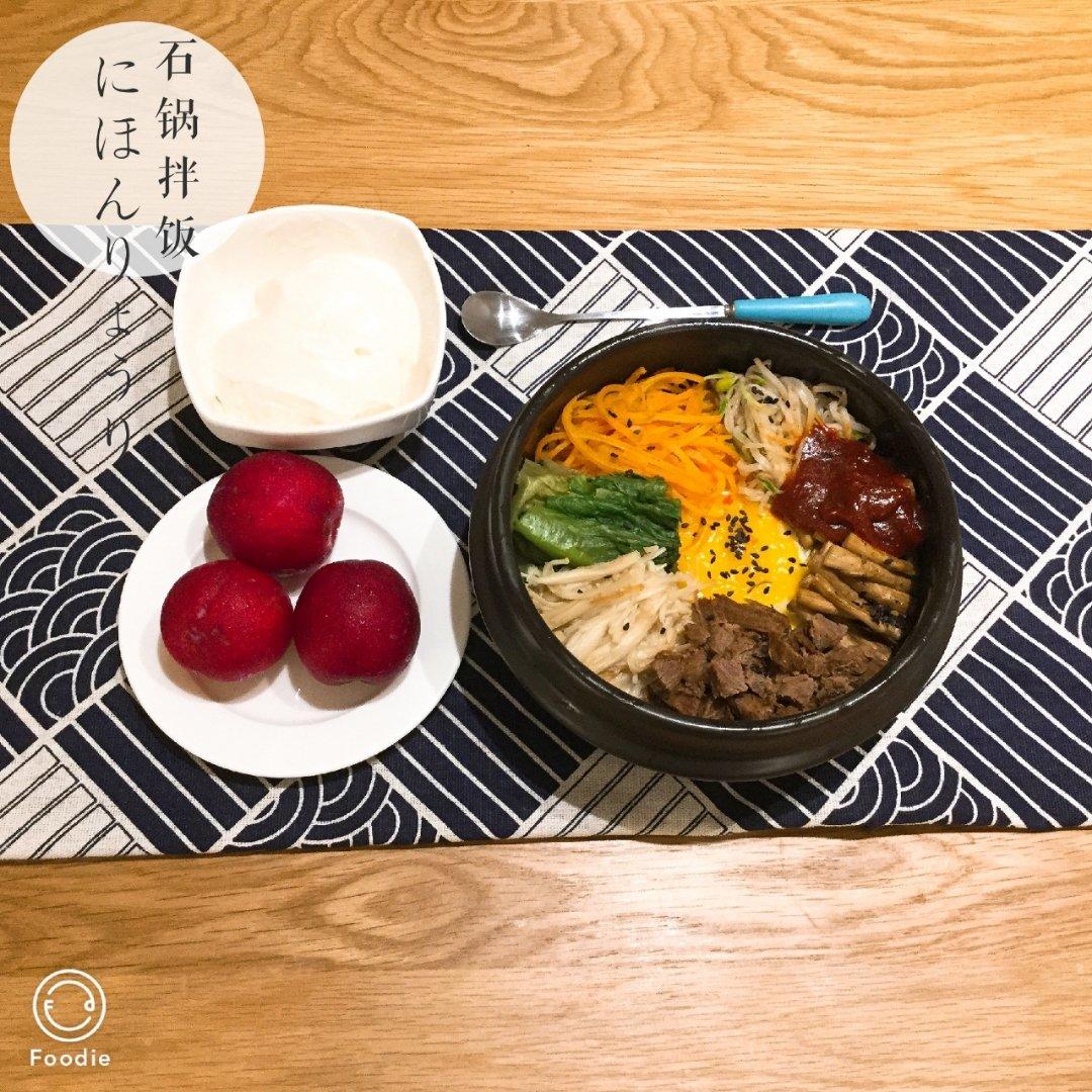 请你吃石锅拌饭bibimbap