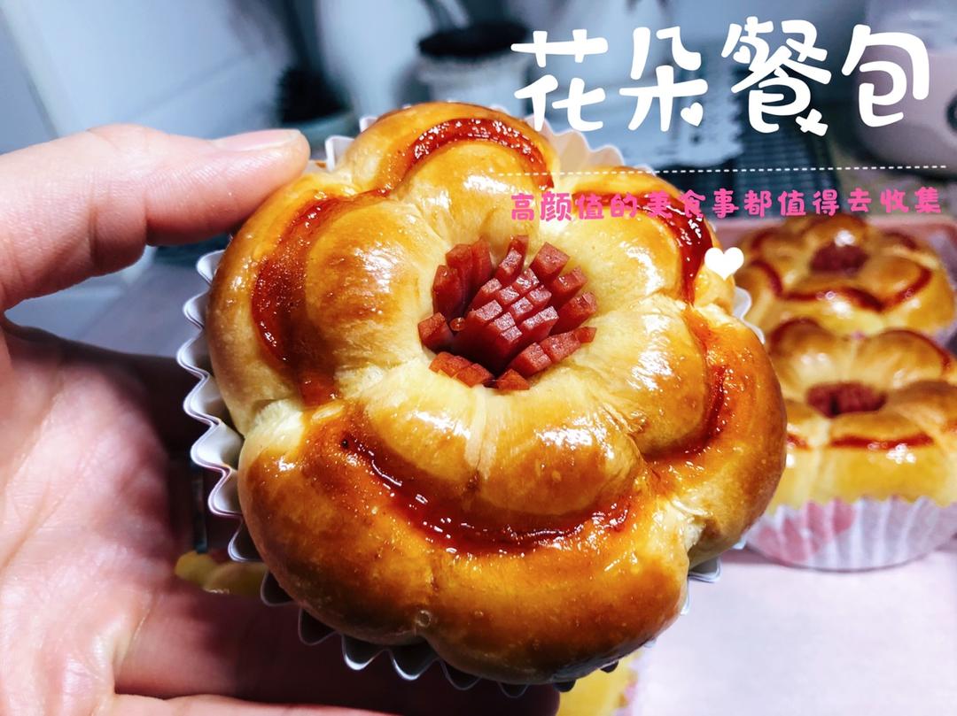 花朵香肠餐包