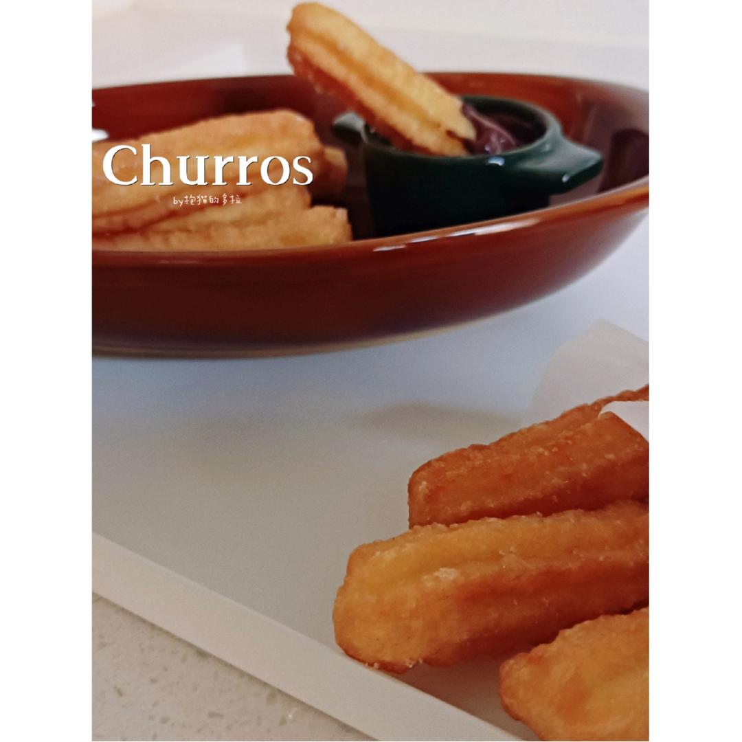 西班牙小油条吉事果churro(两样吃法简单好吃)