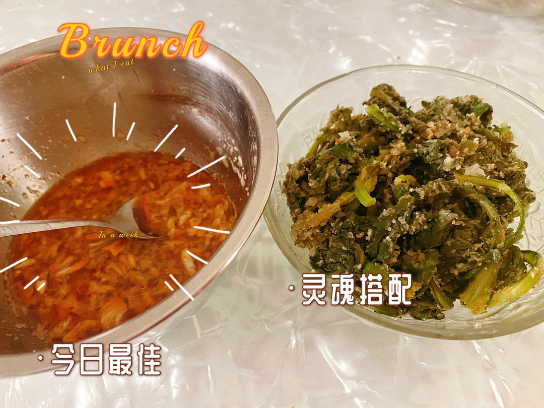 粉蒸茼蒿