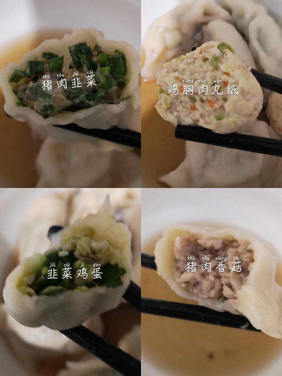 韭菜猪肉饺子馅