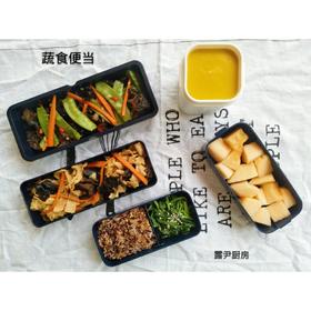 素食便当