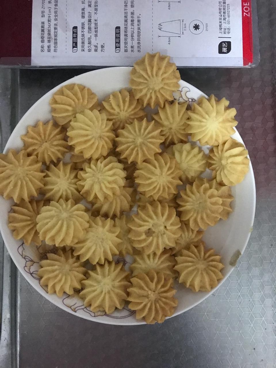 零失败花纹超级立体的黄油曲奇