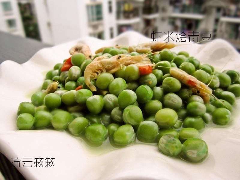 虾米烩青豆的做法