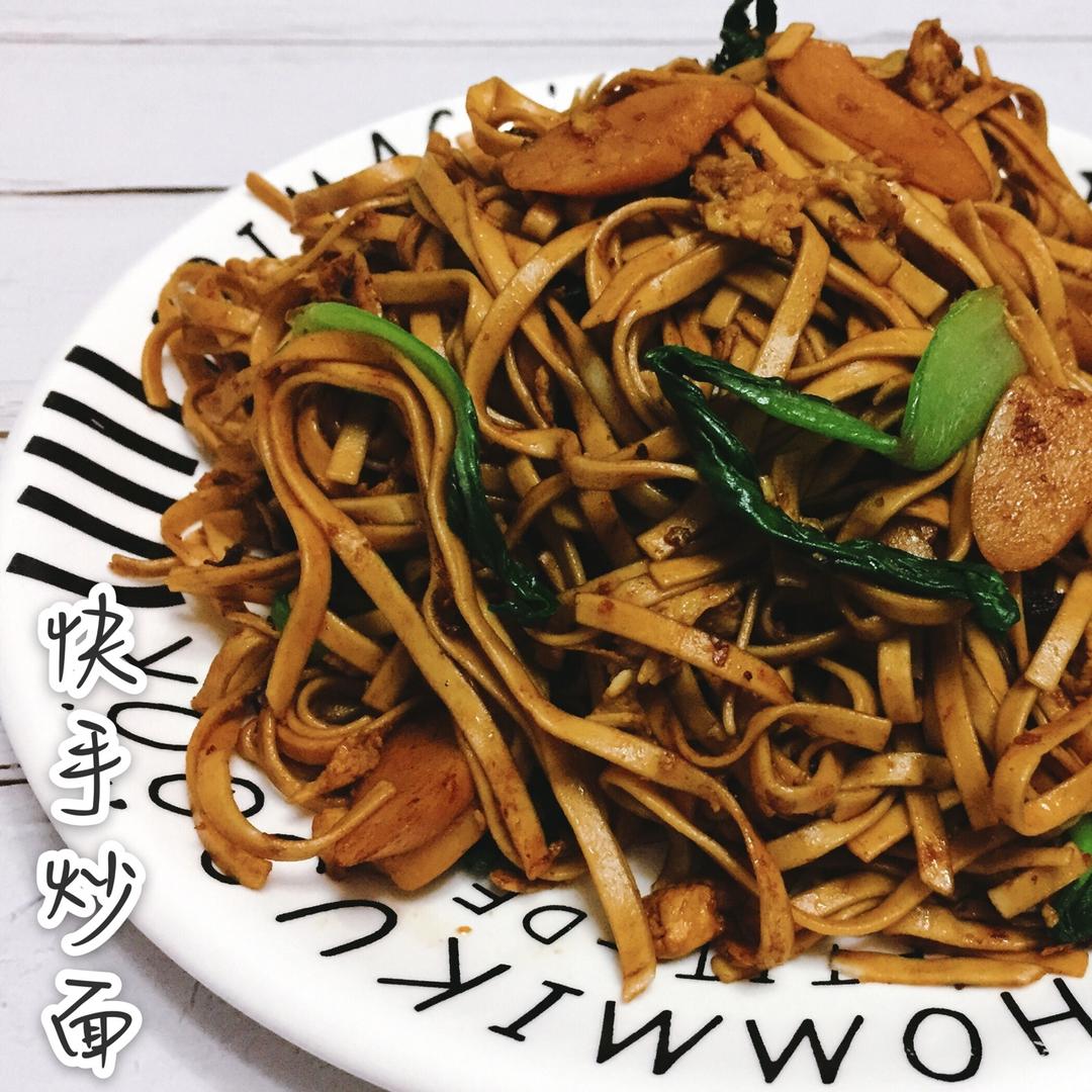 快手炒面