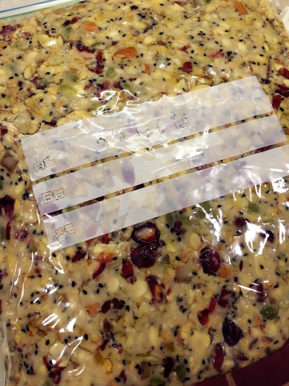 豪华版五仁月饼馅