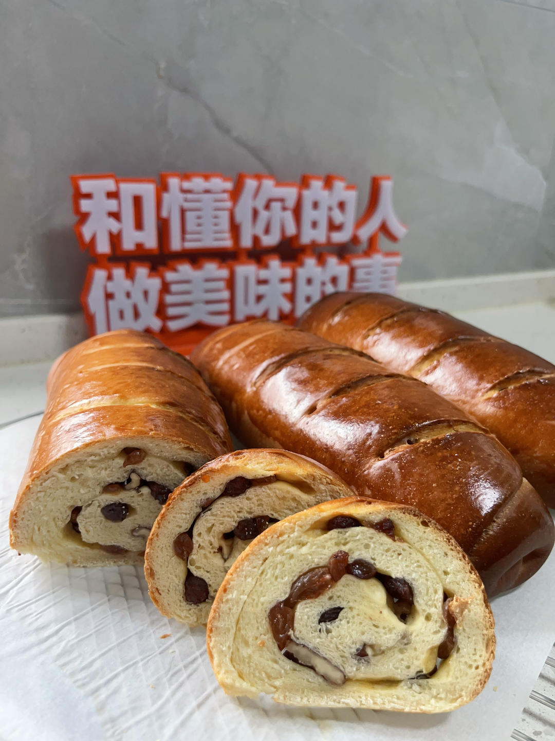 新疆果仁列巴(包好吃零失败)