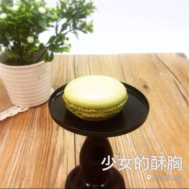 我的马卡龙日记