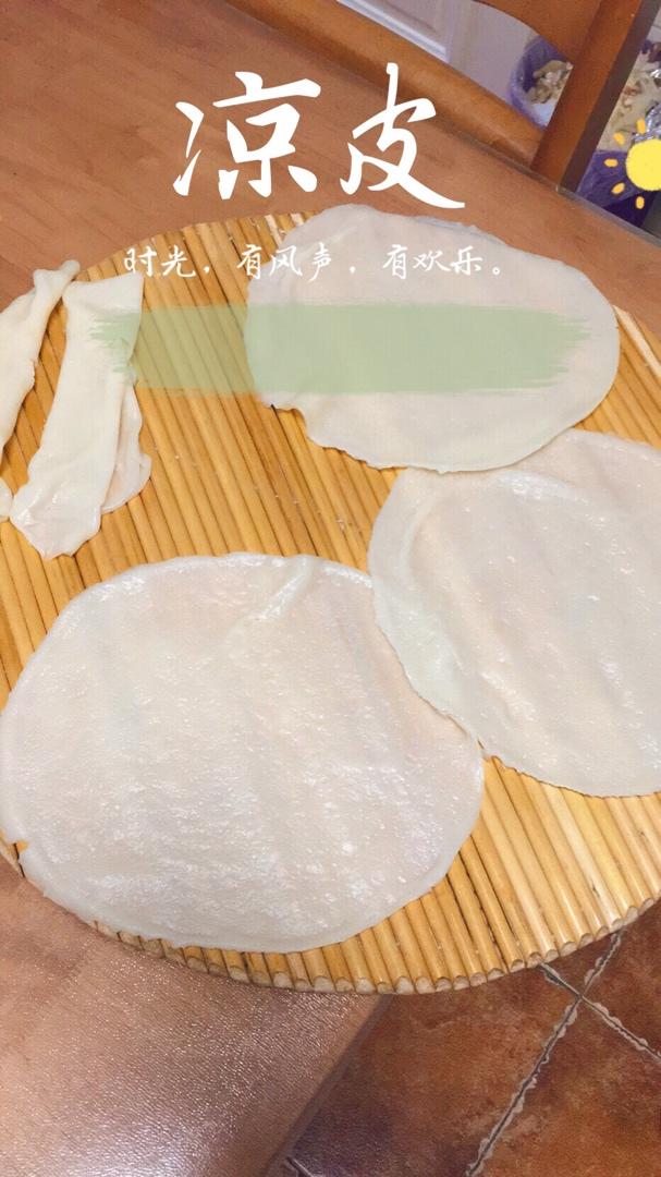 万能快手凉皮❗️不用洗面❗️不破皮❗️