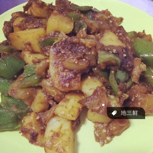 地三鲜