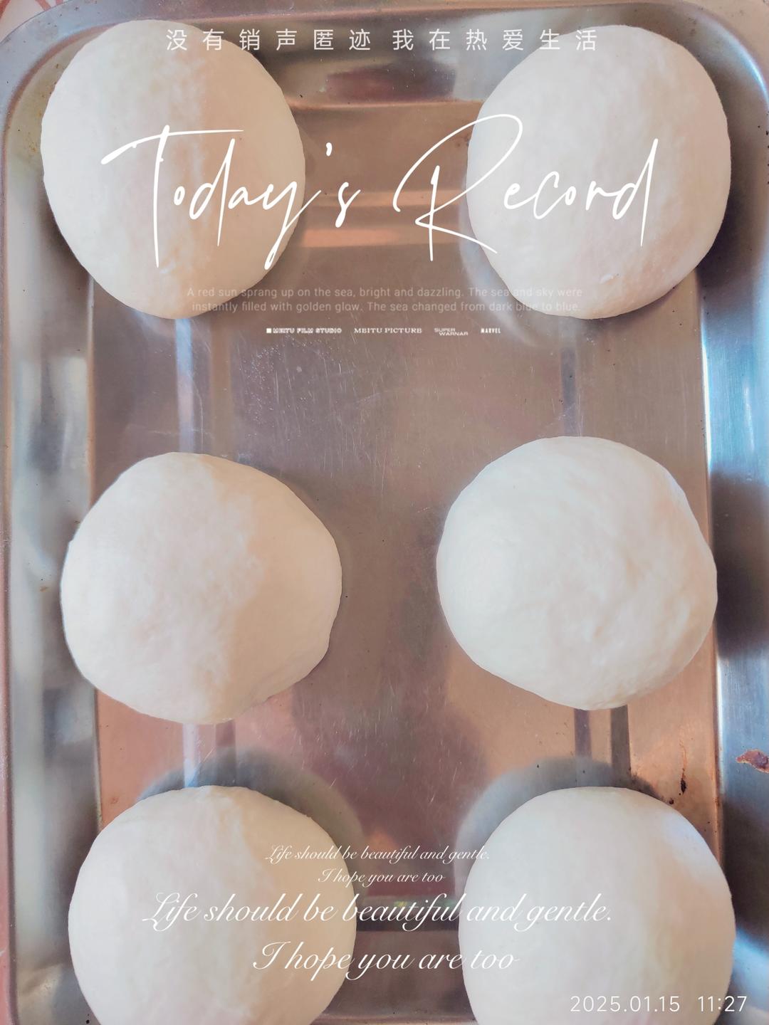 纯奶手撕吐司的做法 步骤1