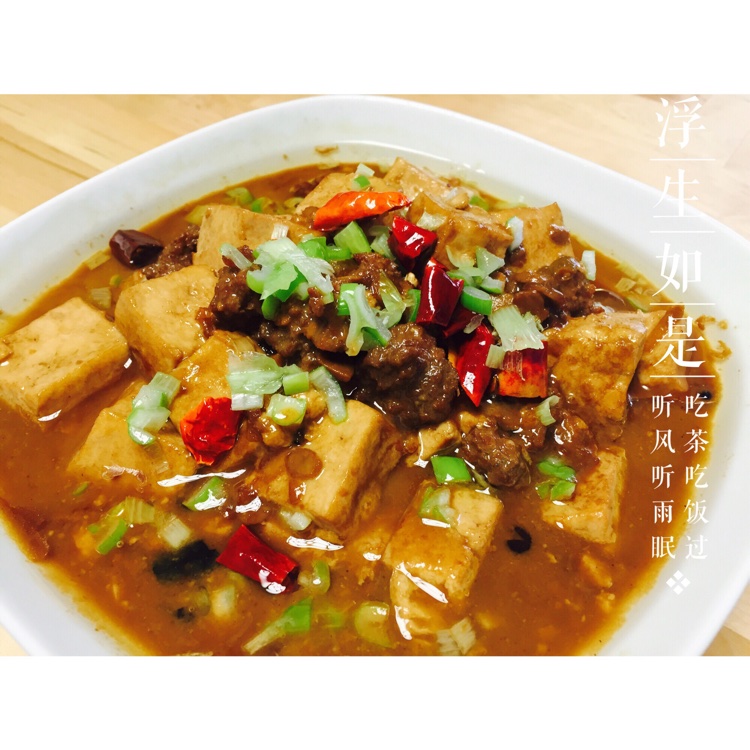 麻婆豆腐