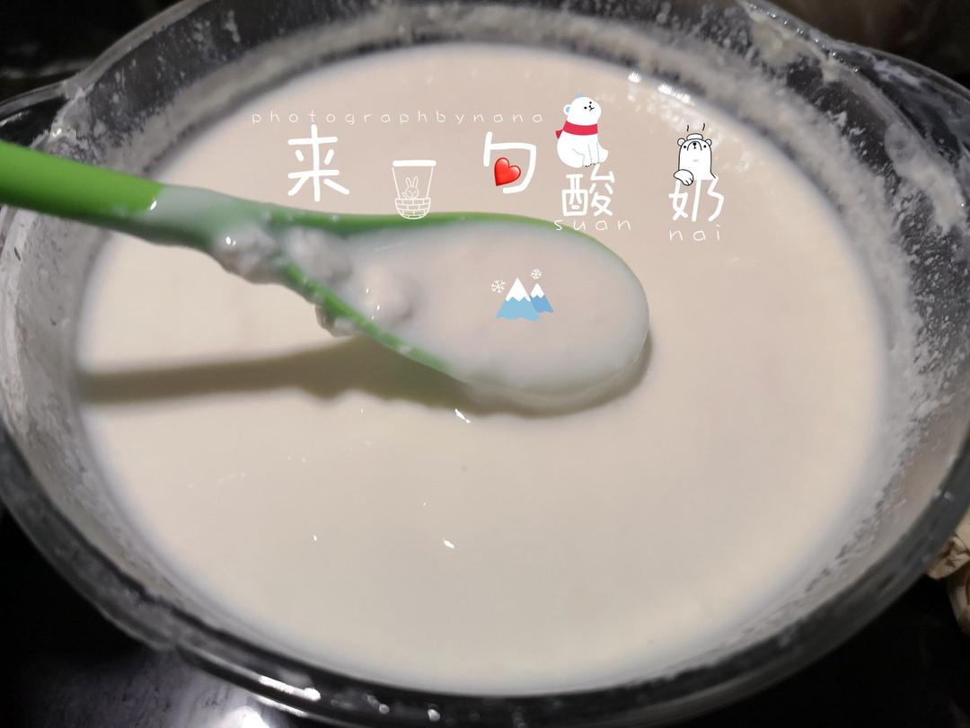 油泼小鱼头做的超简单泡沫箱自制酸奶