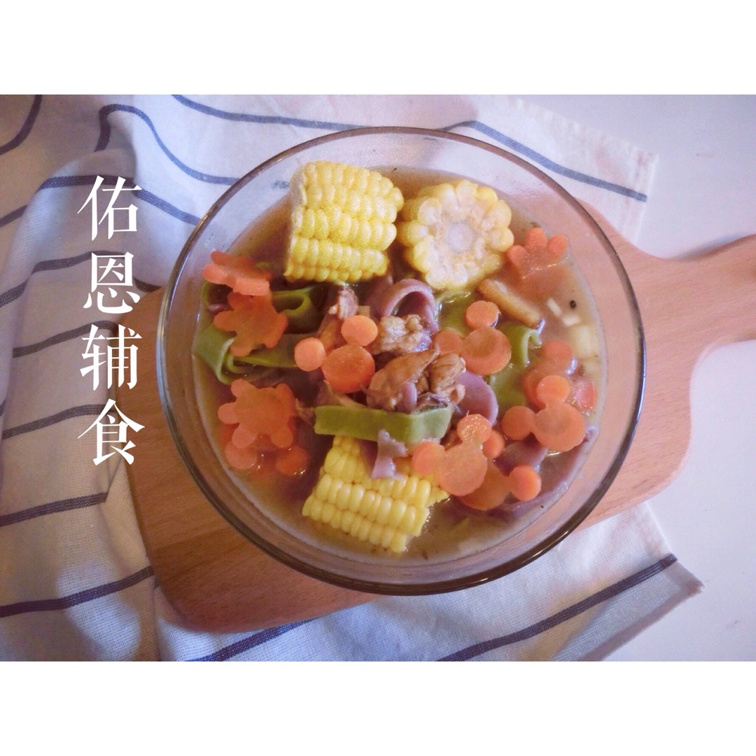 彩色手擀面