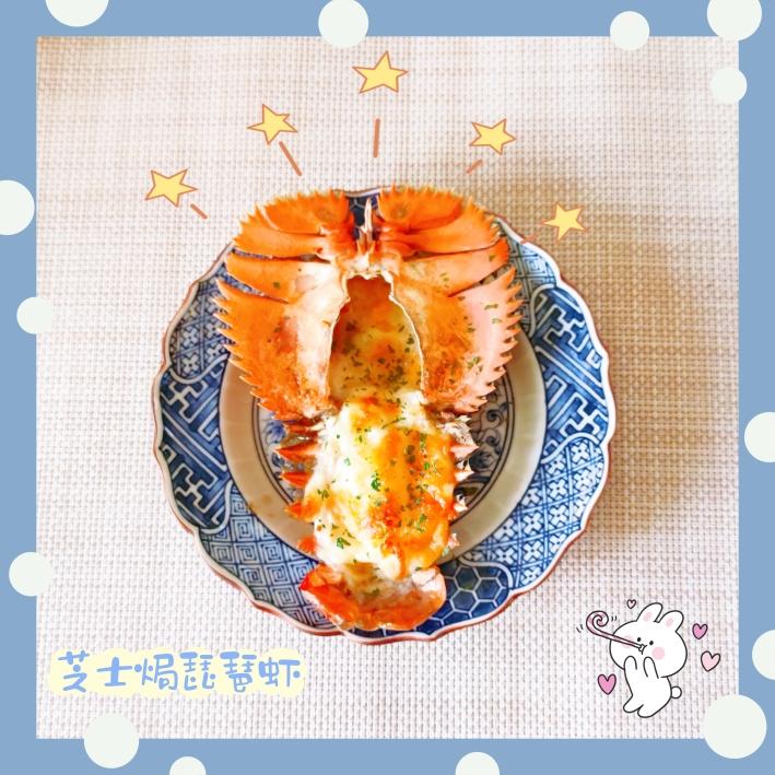 芝士焗琵琶虾