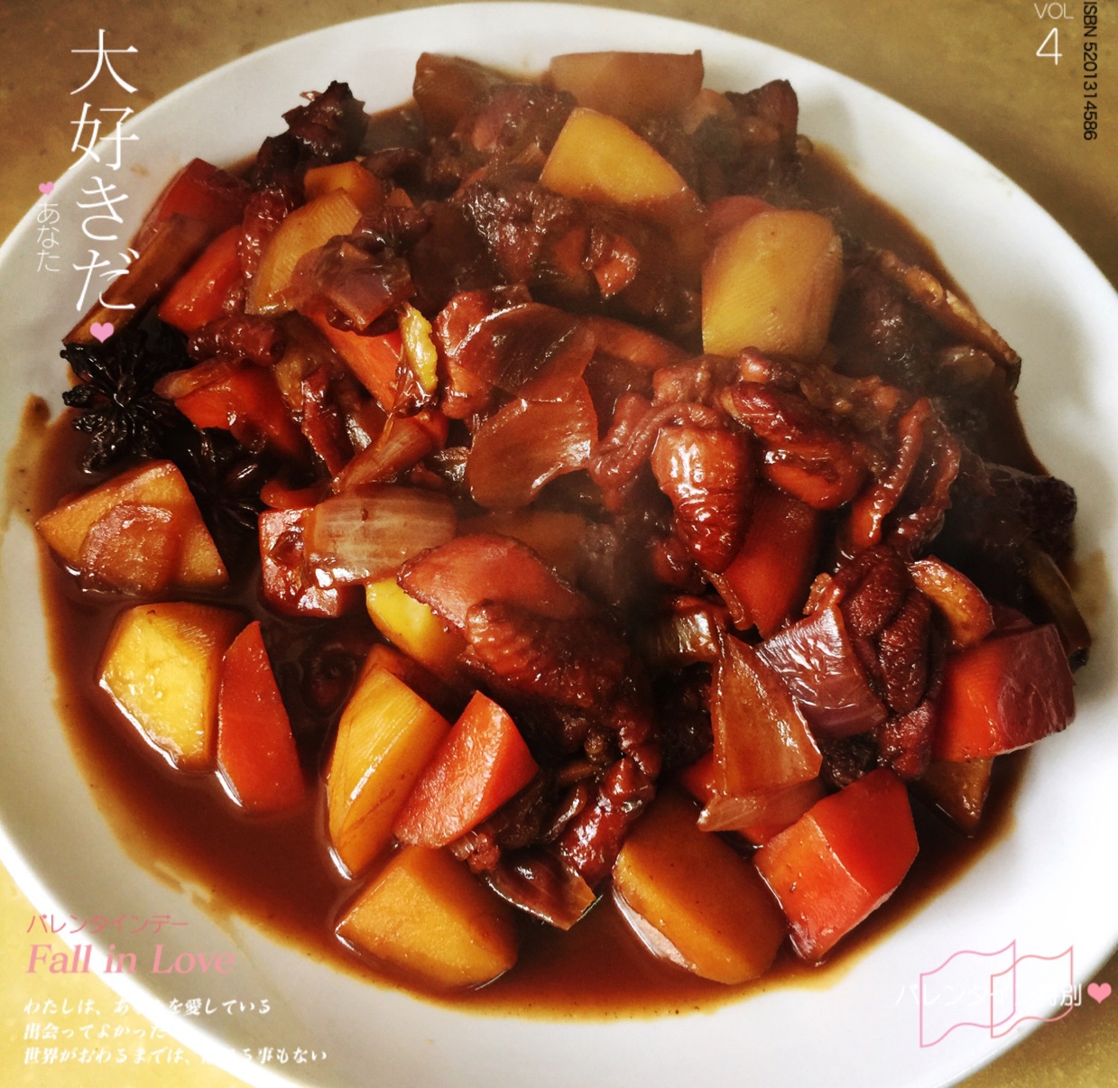 新疆大盘鸡