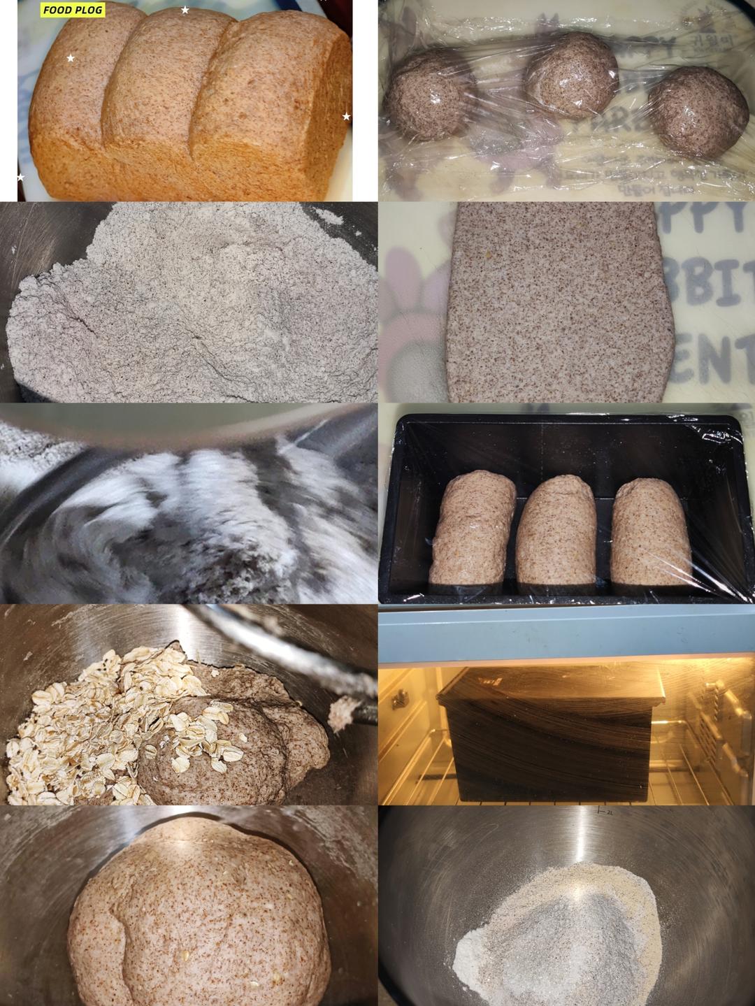 周末的减肥面包--全麦燕麦面包