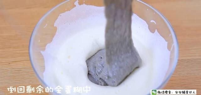 黑芝麻蒸蛋糕 宝宝辅食食谱的做法 步骤11